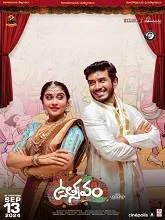 Utsavam (2024) Telugu