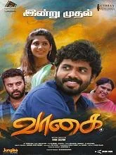 Vaagai (2025) Tamil