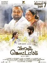 Vaanam Kottattum (2020) Tamil