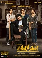 Vakeel Saab (2021) Telugu