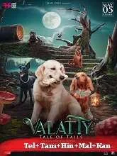 Valatty (2023) Malayalam
