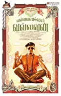 Vallavanukkum Vallavan (2023) DVDScr Tamil