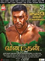 Vanamagan (2017) Malayalam