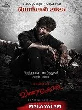Vanangaan (2025) Malayalam