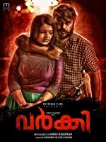 Varkey (2020) Malayalam