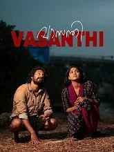 Vasanthi (2025) Malayalam