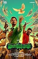 Vasco Da Gama (2024) Tamil