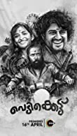 Vedikkettu (2023) Malayalam
