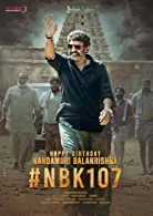 Veera Simha Reddy (2023) Telugu