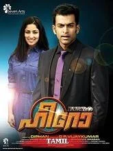 Vellivizha Nayagan (2022) Tamil