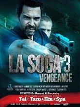 Vengeance (2022) English