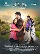 Venpa (2019) Tamil