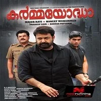 Vetrimaran IPS (Maharakshak Devta 2) (2012) Hindi Dubbed