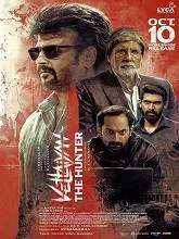 Vettaiyan The Hunter (2024) Hindi