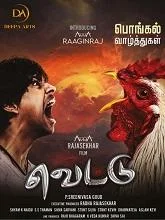 Vettu (2025) Tamil