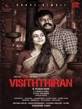 Vichithiran (2022) Tamil