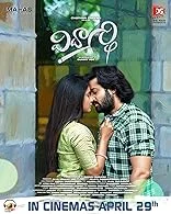 Vidyarthi (2023) Telugu
