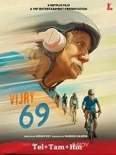 Vijay 69 (2024) Telugu