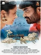 Vijayaratha (2019) Kannada