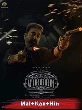Vikram (2022) Malayalam