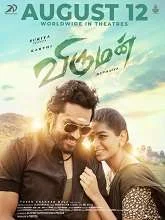Viruman (2022) Tamil