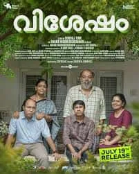 Vishesham (2024) Malayalam
