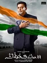 Vishwaroopam 2 (2018) Malayalam