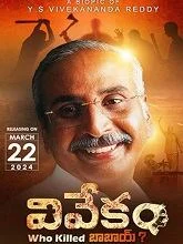 Vivekam: Who Killed Babai (2024) Telugu