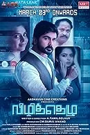 Vizhithelu (2023) Tamil