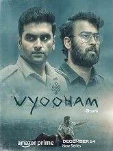 Vyooham Season 1 (2023) Telugu