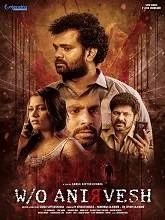 W/O Anirvesh (2025) Telugu