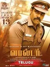 Walter (2021) Telugu
