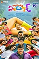 Wanted PanduGod (2022) Telugu