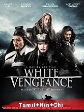 White Vengeance (2011) [Tamil + Hindi + Chi] Dubbed