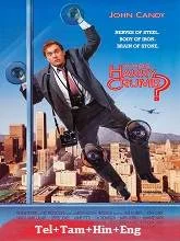 Who's Harry Crumb? (1989) Telugu Dubbed