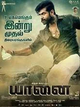 Yaanai (2022) Tamil