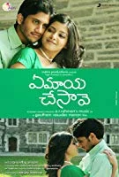 Ye Maaya Chesave (2010) Telugu