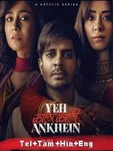 Yeh Kaali Kaali Ankhein (Season 1) (2022) Telugu + Tamil + Hindi