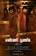Yenni Thuniga (2022) Tamil