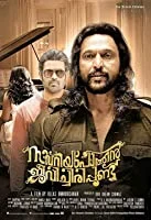 Zacharia Pothen Jeevichirippundu (2017) Malayalam