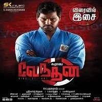 Zinda Dili 2 (Kalai Vendhan) (2015) Hindi Dubbed